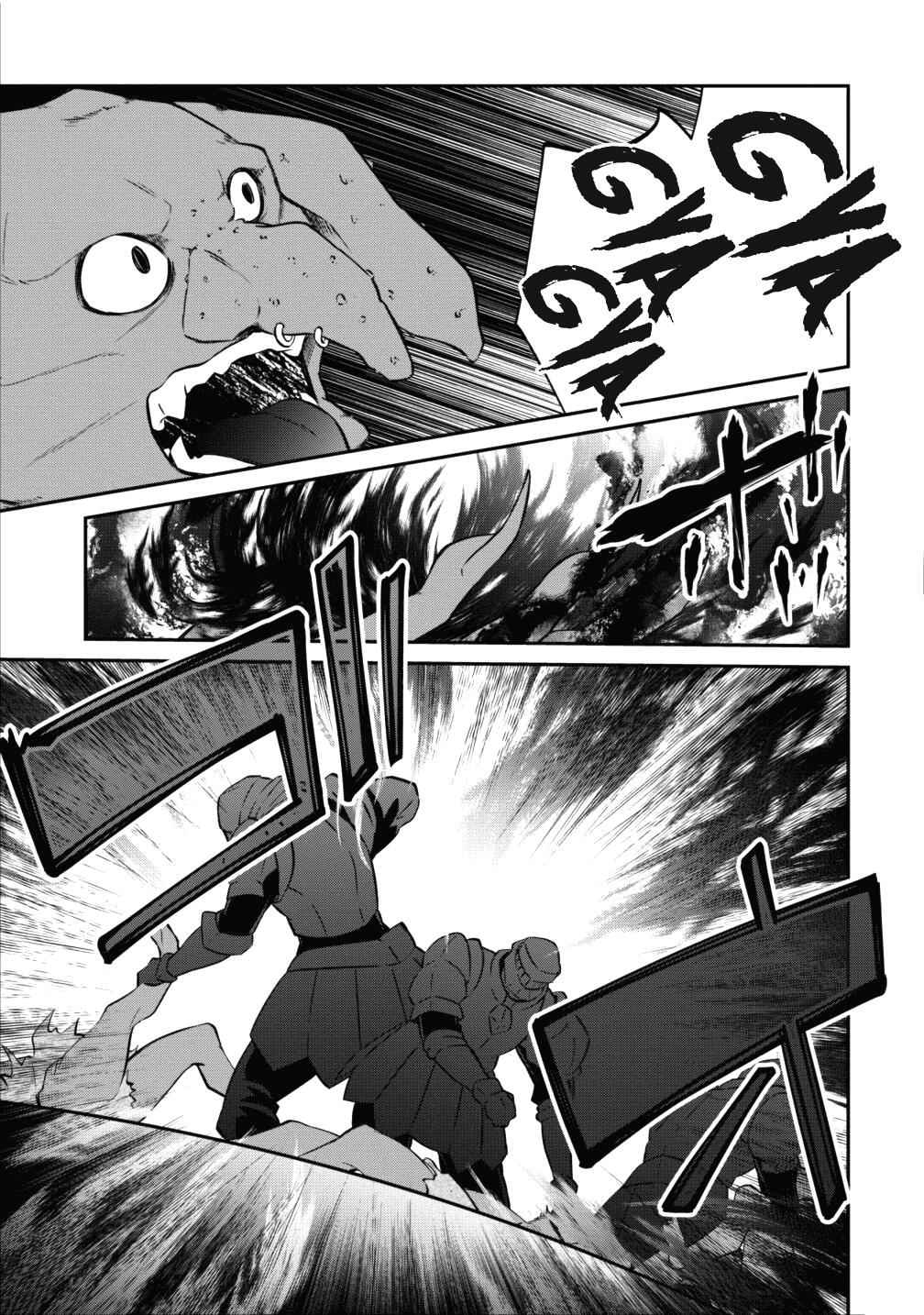 Arafoo Shachiku No Golem Master Chapter 10 19